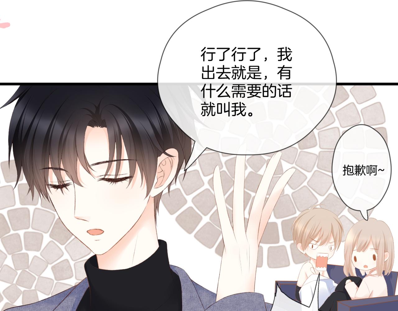 第56话 挣扎67