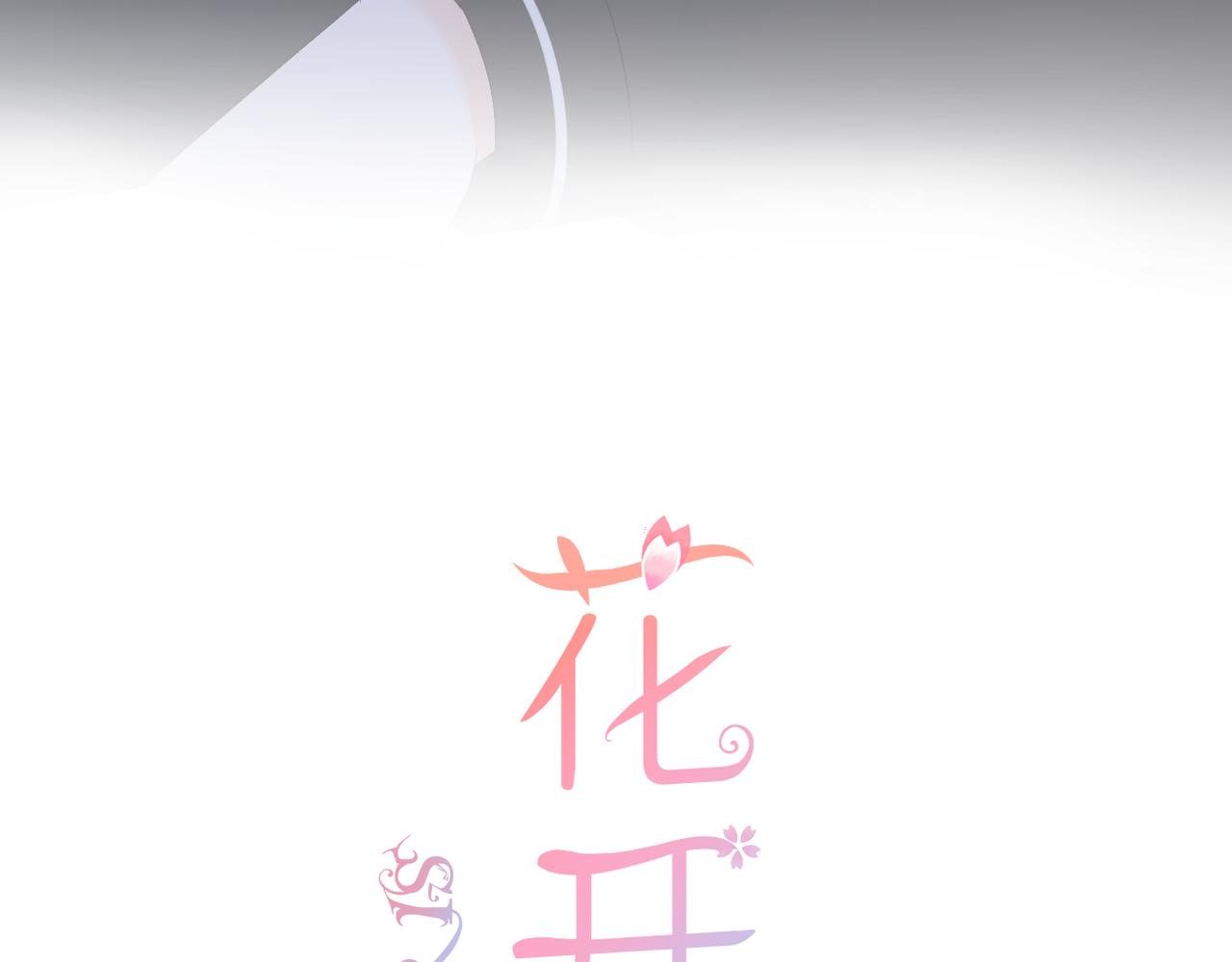 第36话 跟踪8