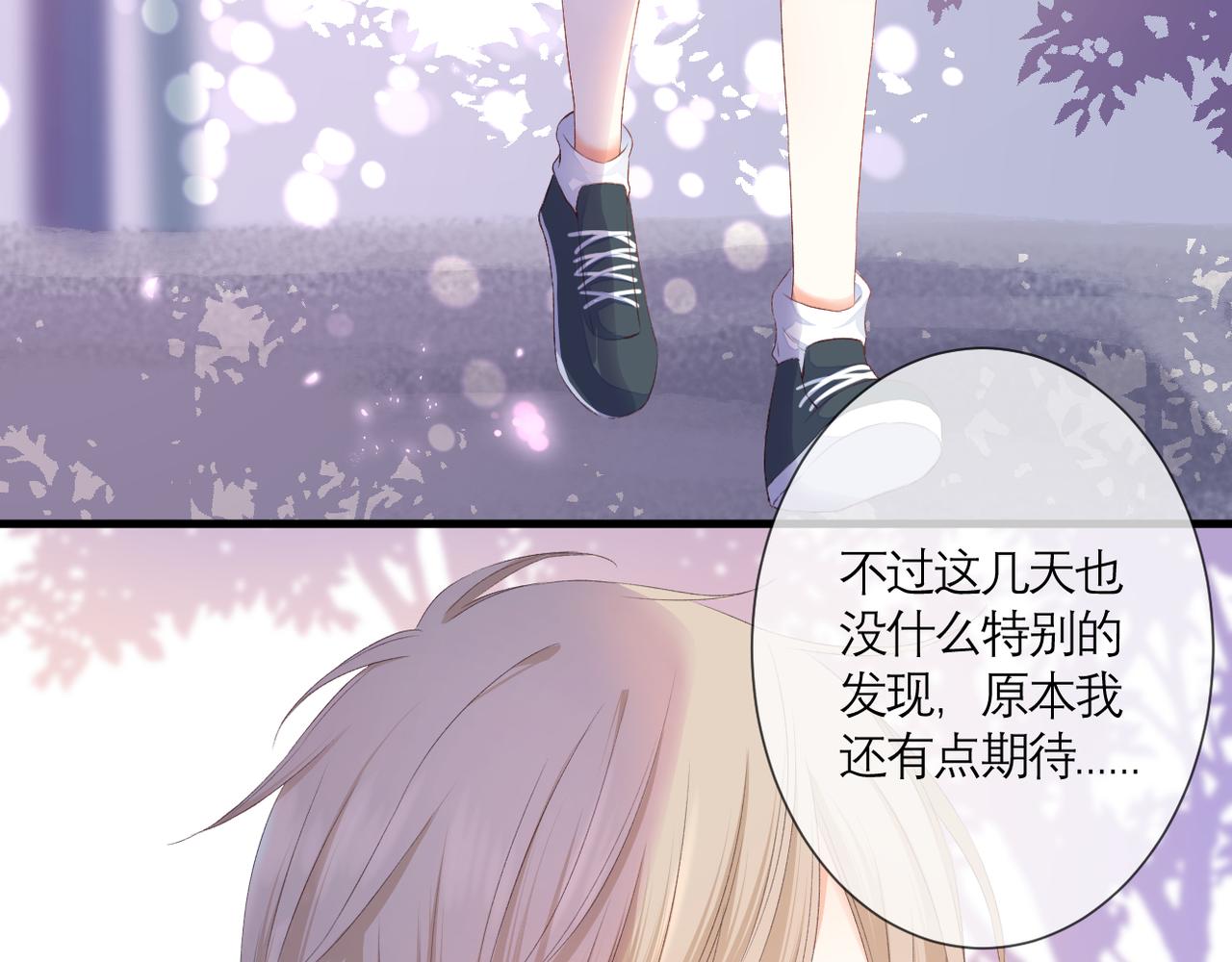 番外 初见小十（下）5