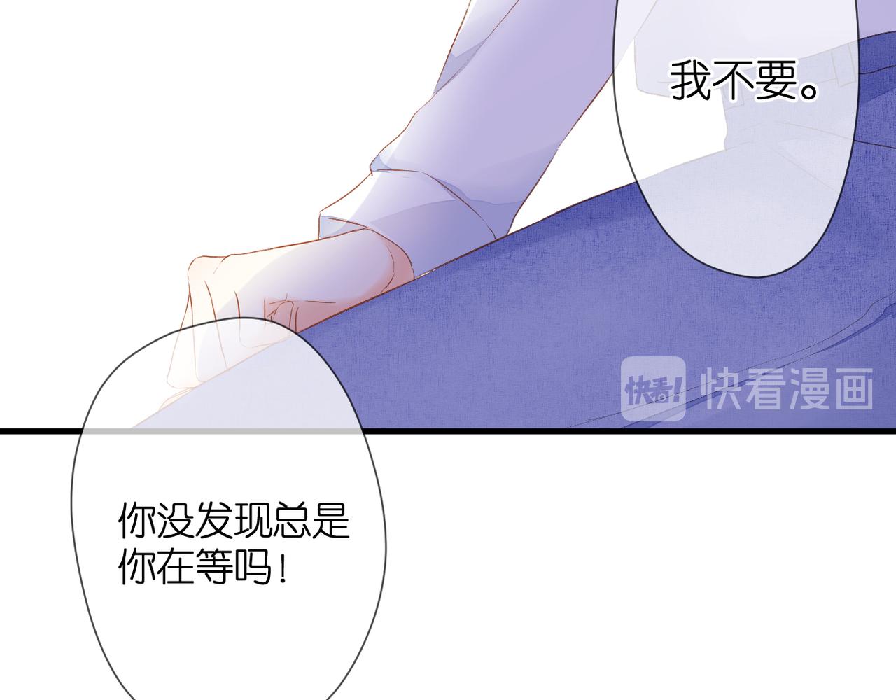 第43话 让我等你63