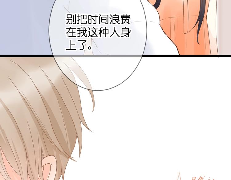 第4话 我的世界66