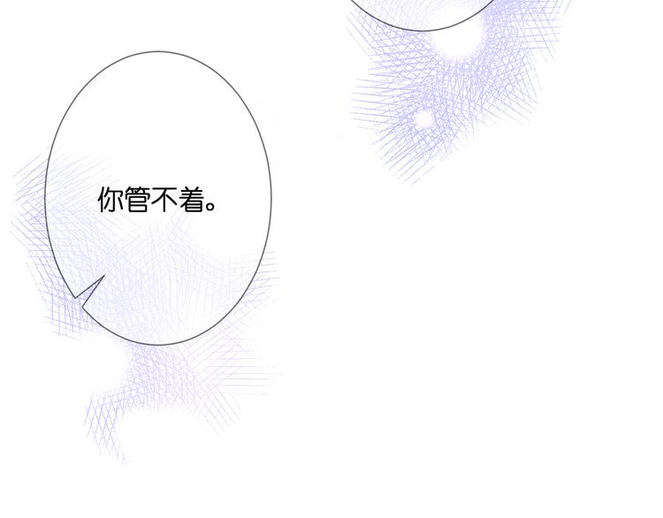 第26话 疏远63