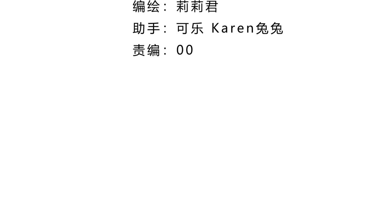 第36话 跟踪10