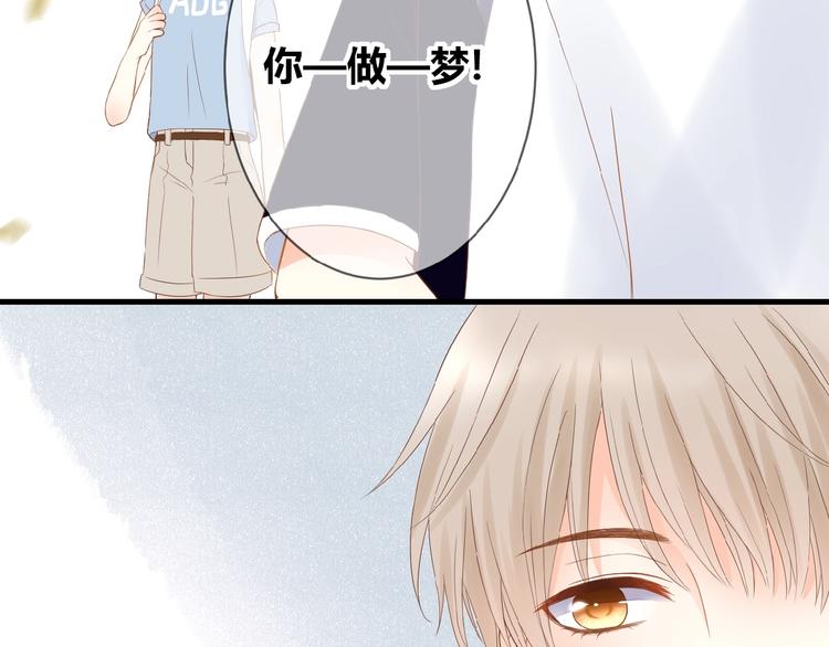 第5话 青梅竹马78