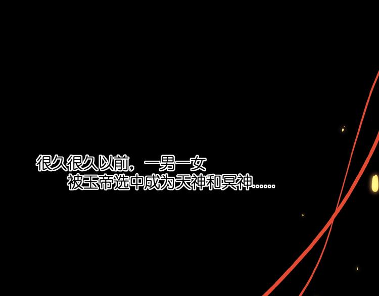 第20话  他的心意2