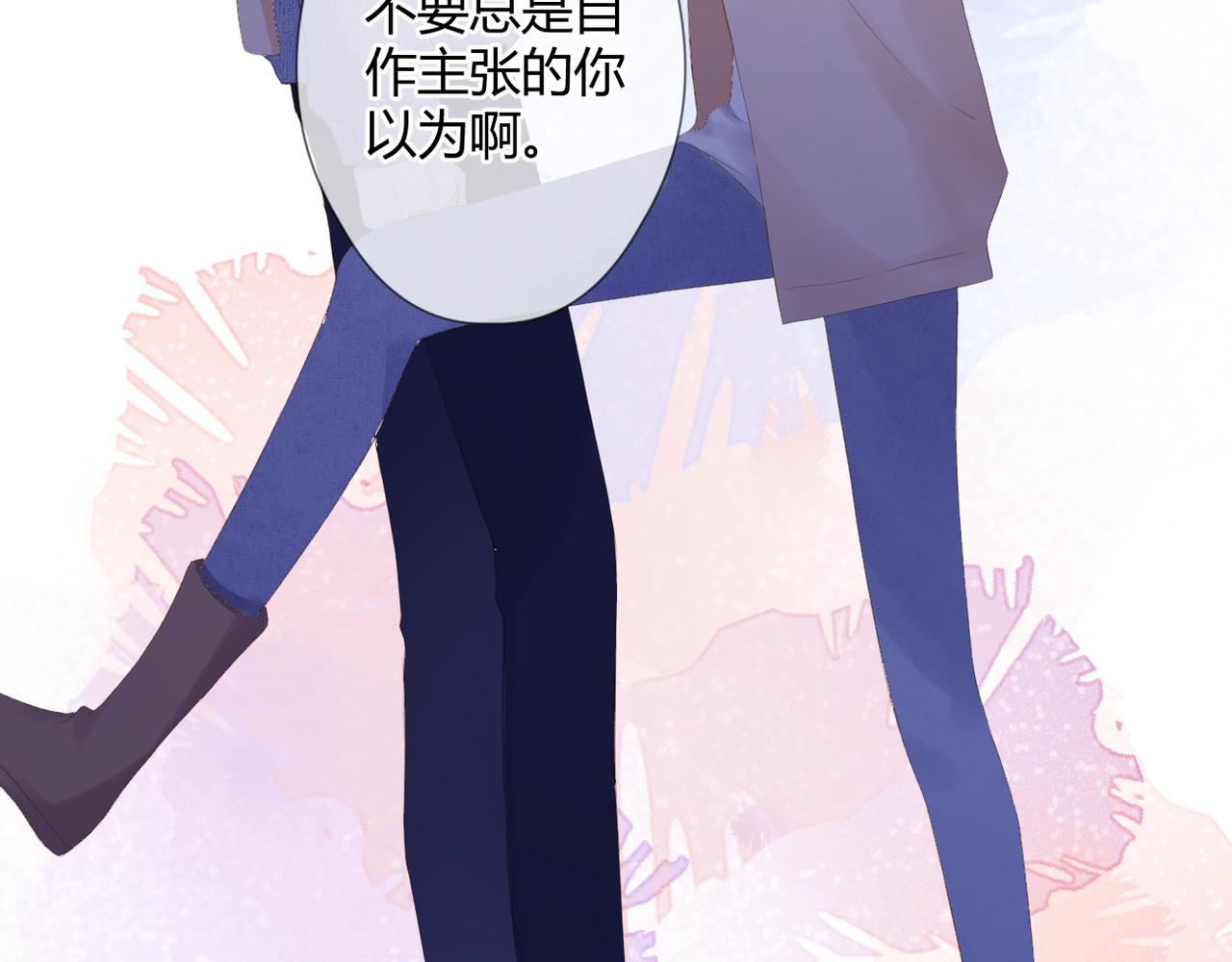 第52话 真心话50
