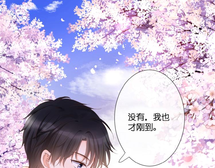第19话  月老的恋人23