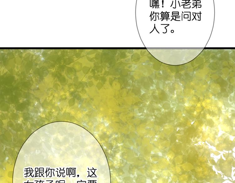第1话  99次告白51