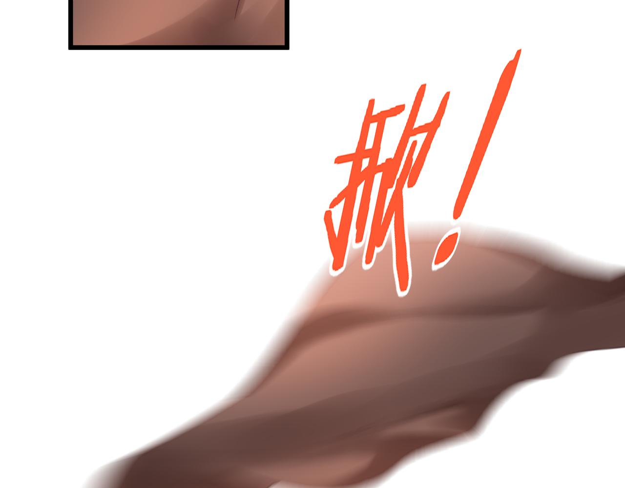 第46话 我们之间2