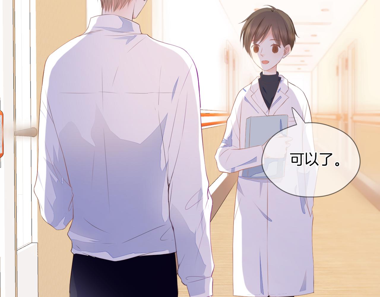 第68话 厄运25