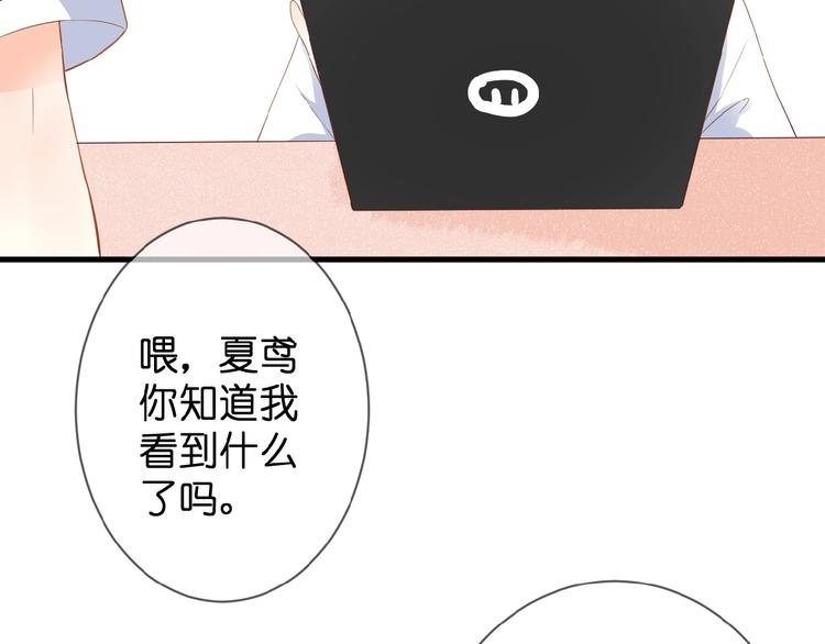 第6话 讨好59