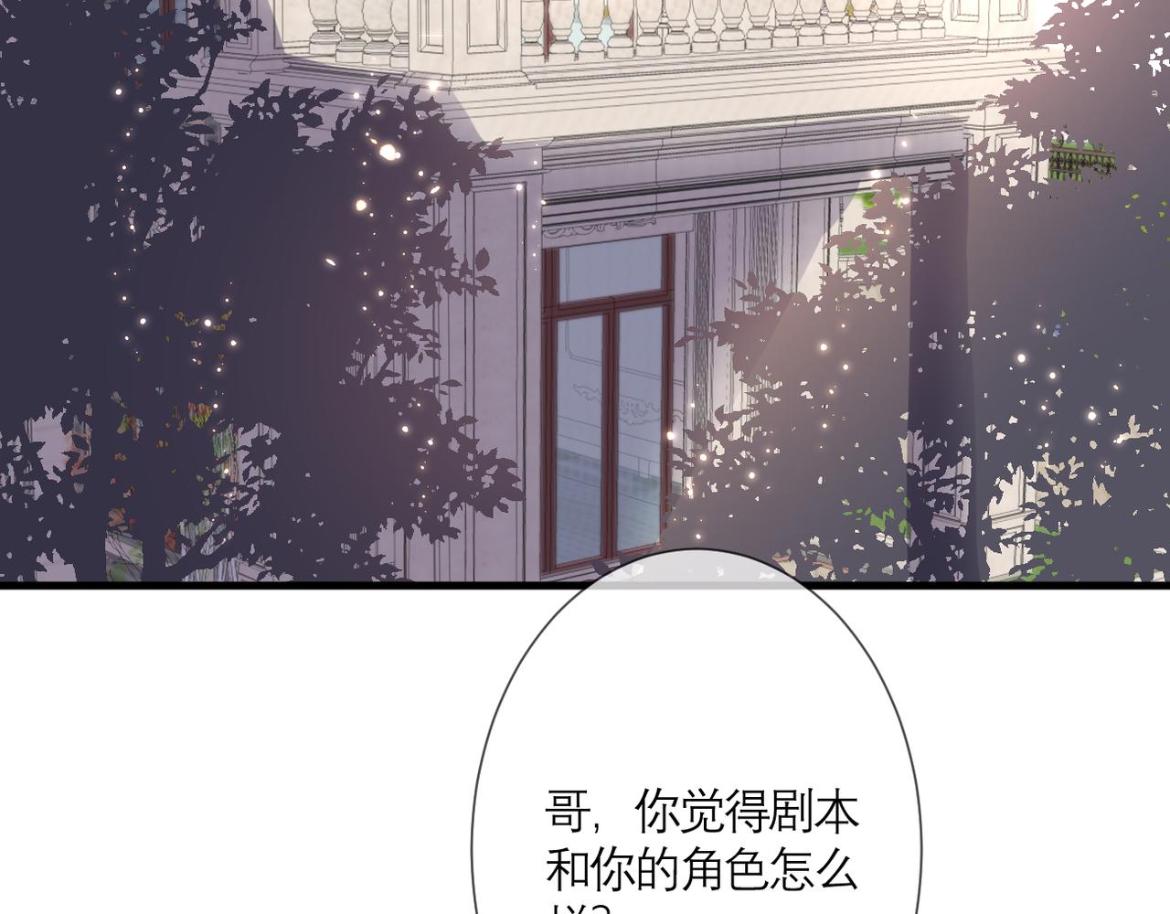 第34话 剧本19