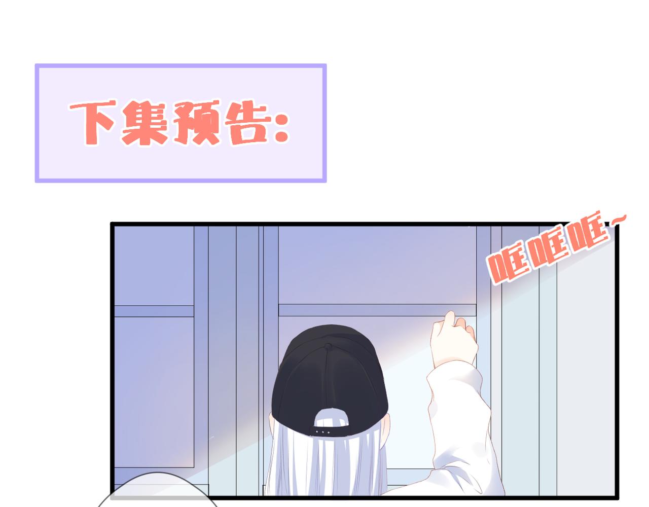 第47话 哥哥的担忧79