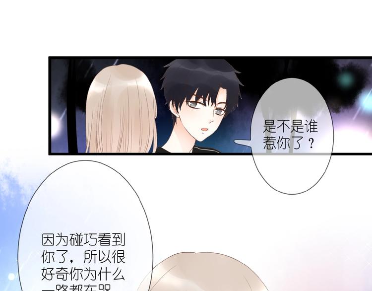 第12话 心的缝隙68