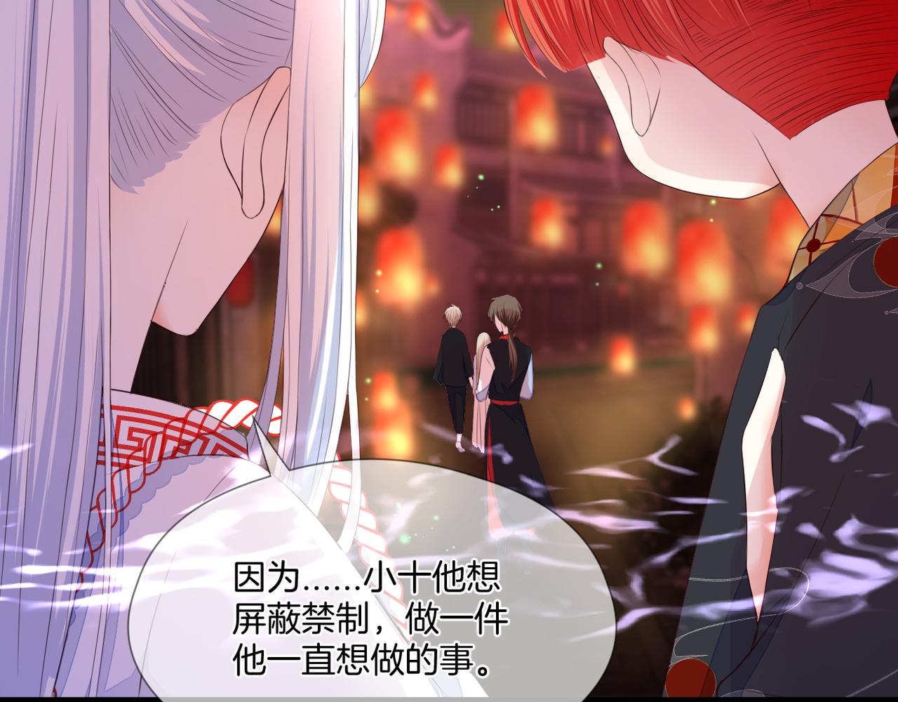 第71话 选择35