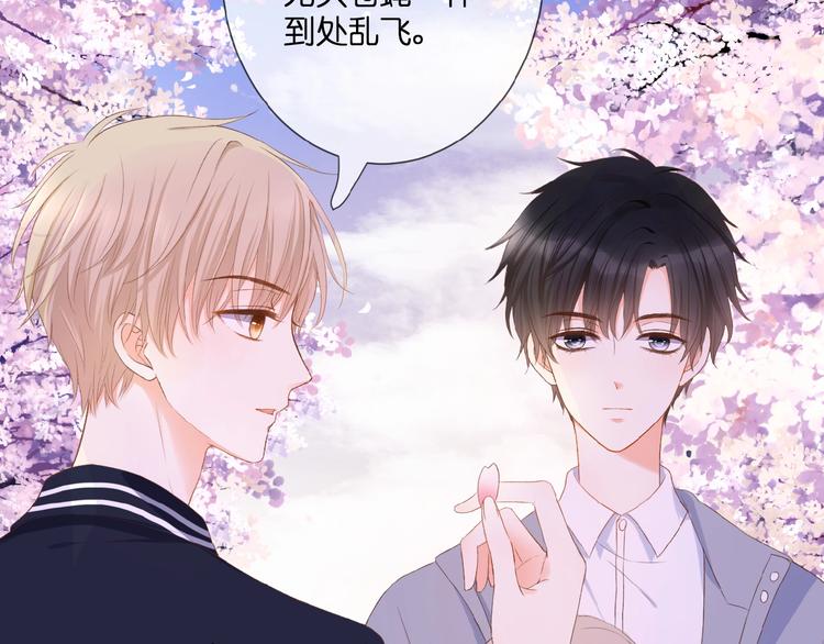 第19话  月老的恋人36