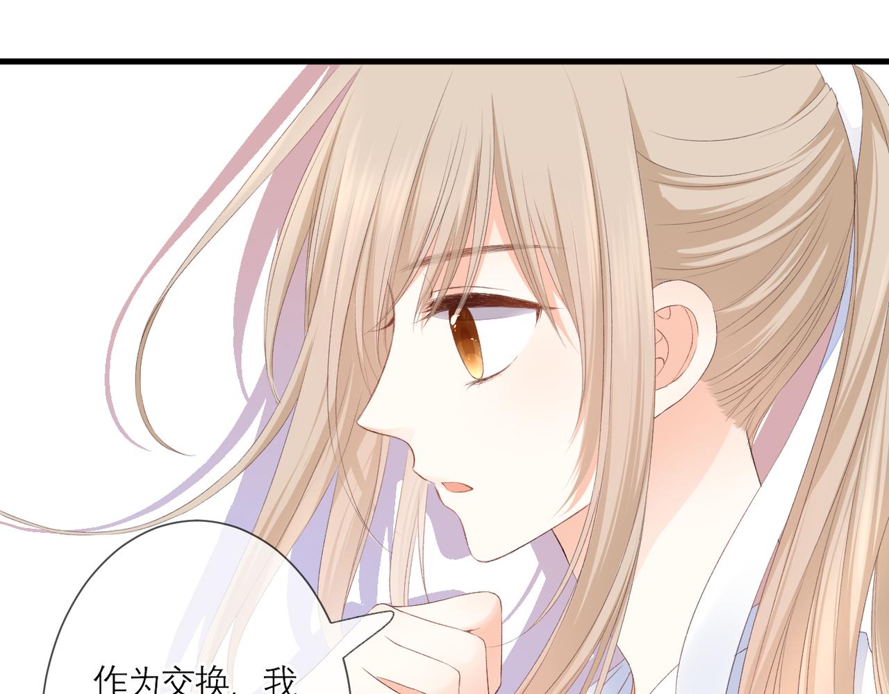 番外 初见小十（上）63