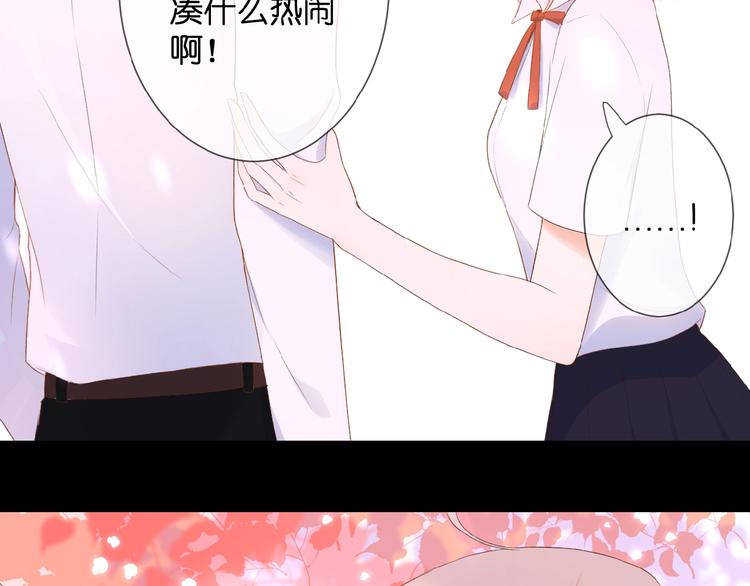 第18话  酸酸的味道32