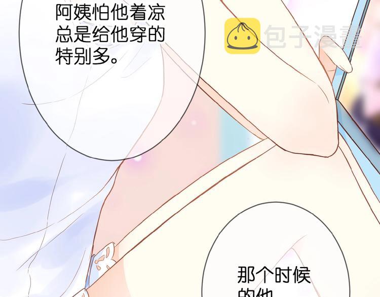 第5话 青梅竹马27