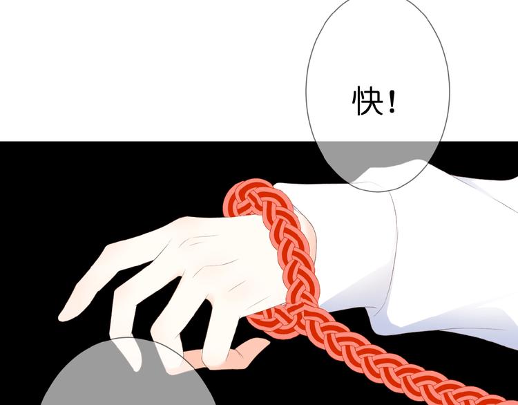 第24话  被隔绝的心83