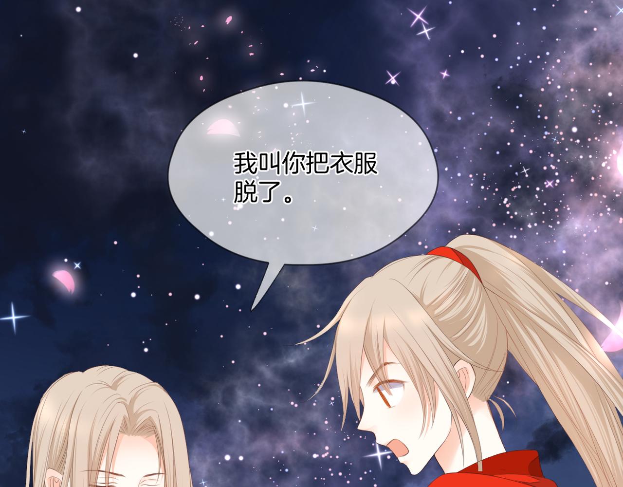 第69话 完整的你8