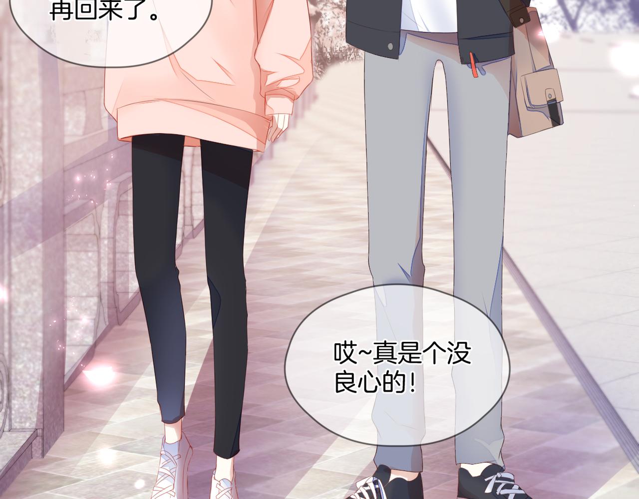 第71话 选择91