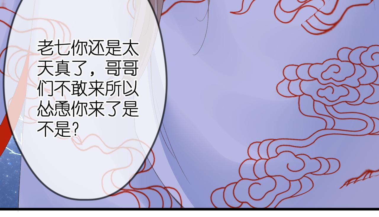 第47话 哥哥的担忧47