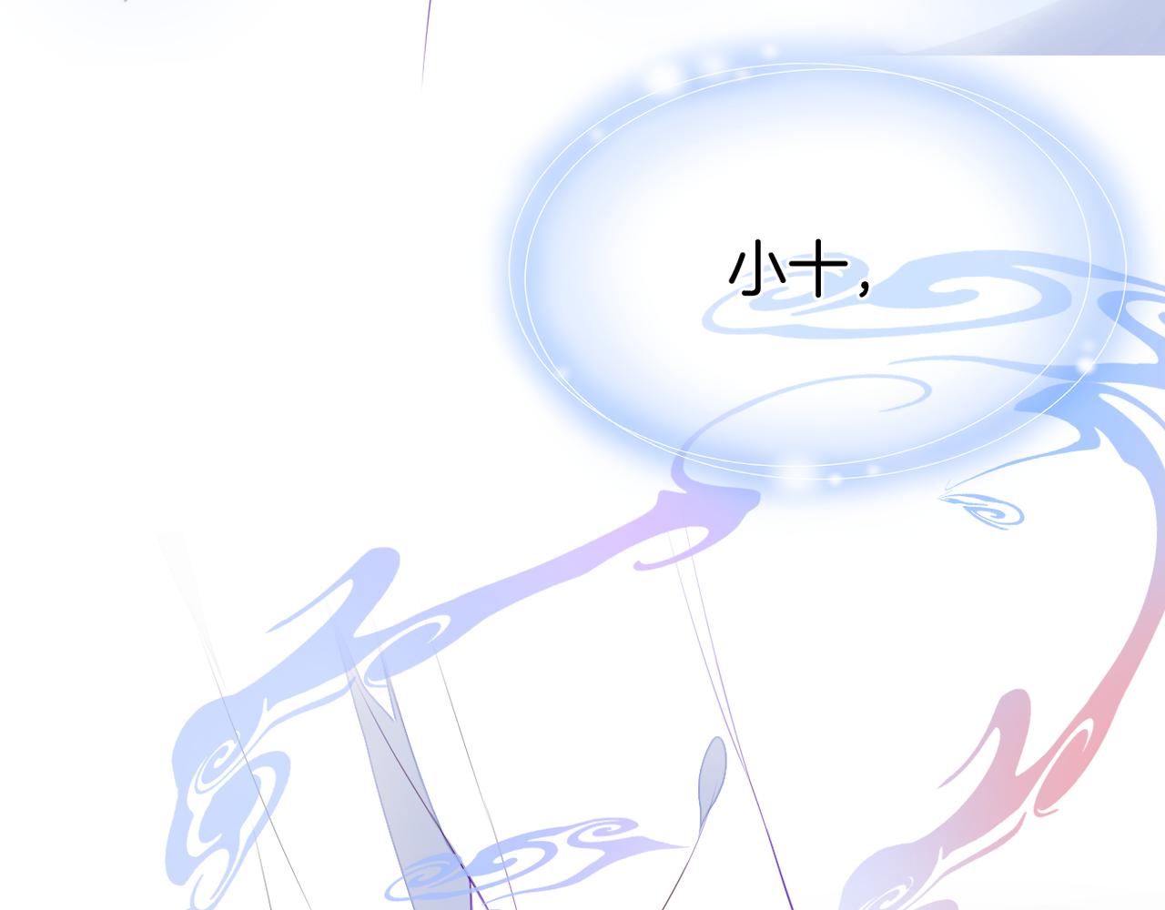 第68话 厄运33