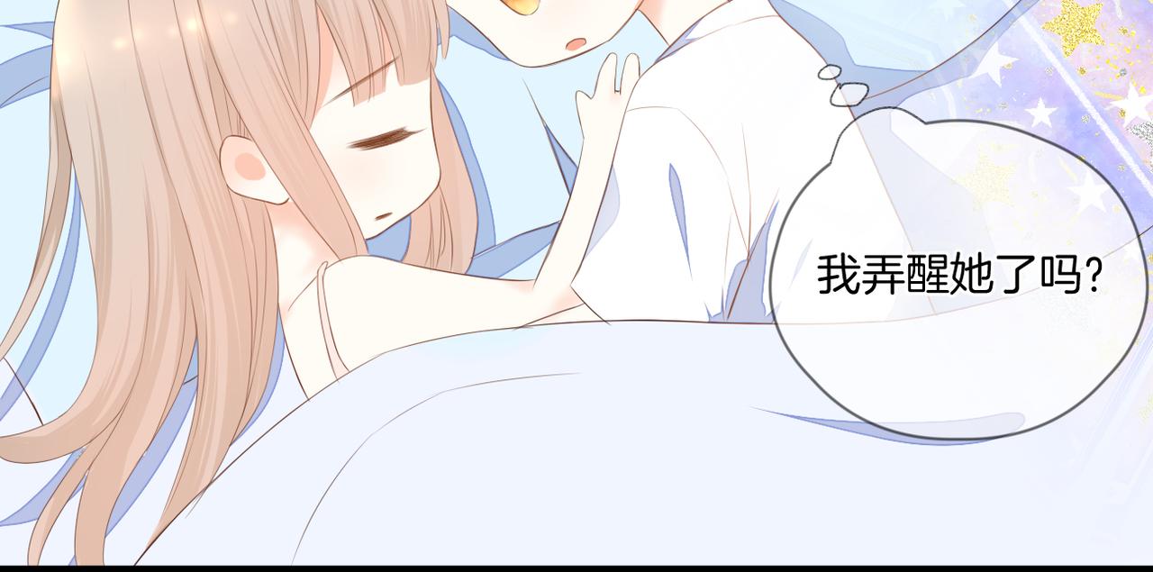 番外 魏来64