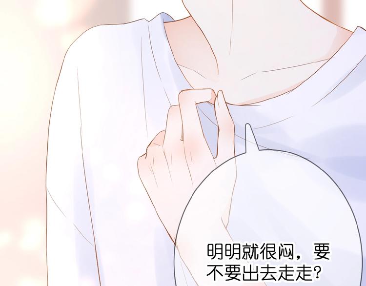 第4话 我的世界80