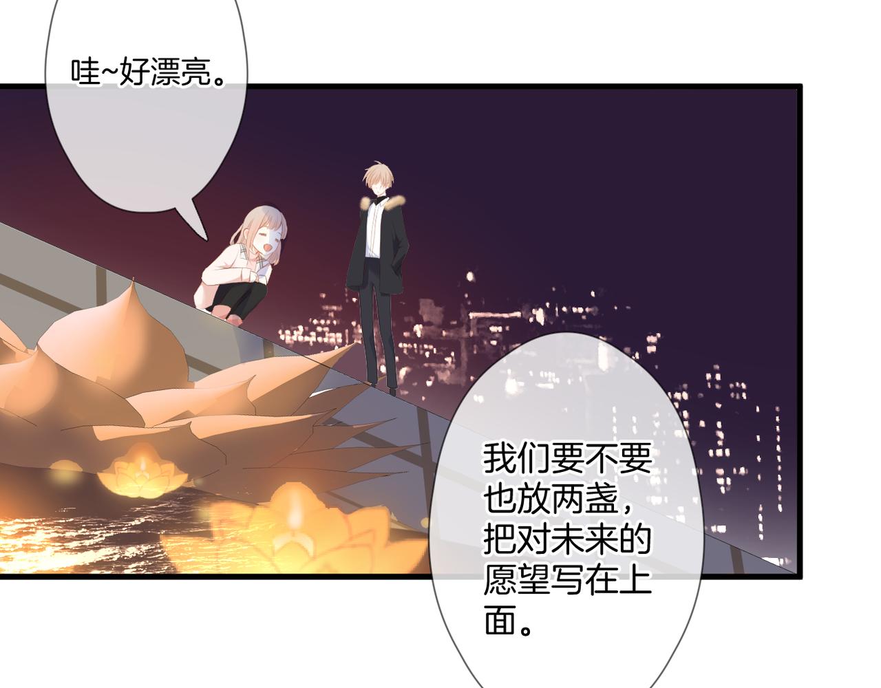 第55话 前兆57