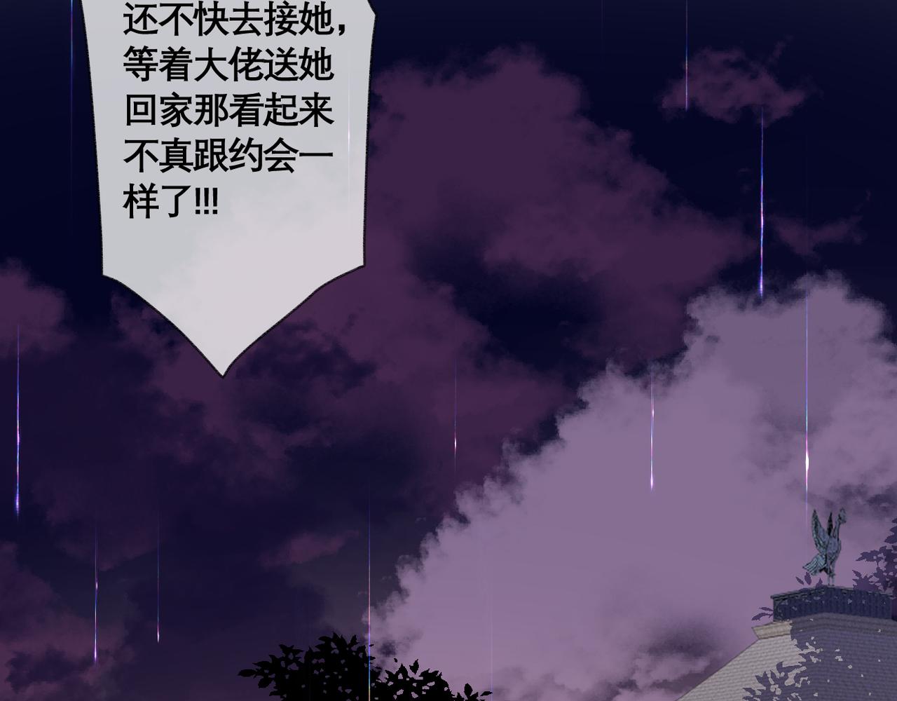 第39话 在意40