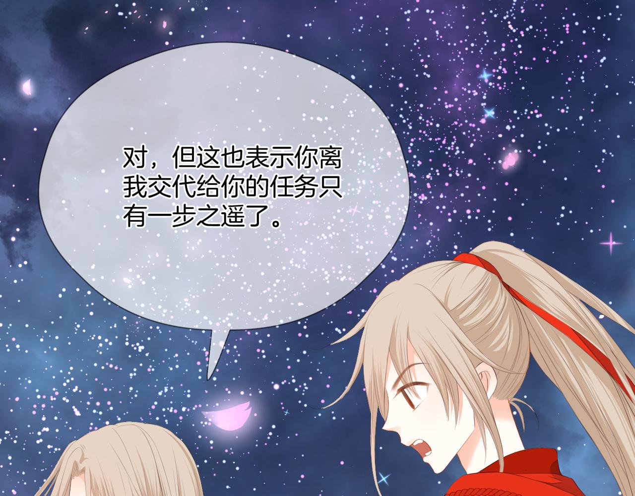 第69话 完整的你24