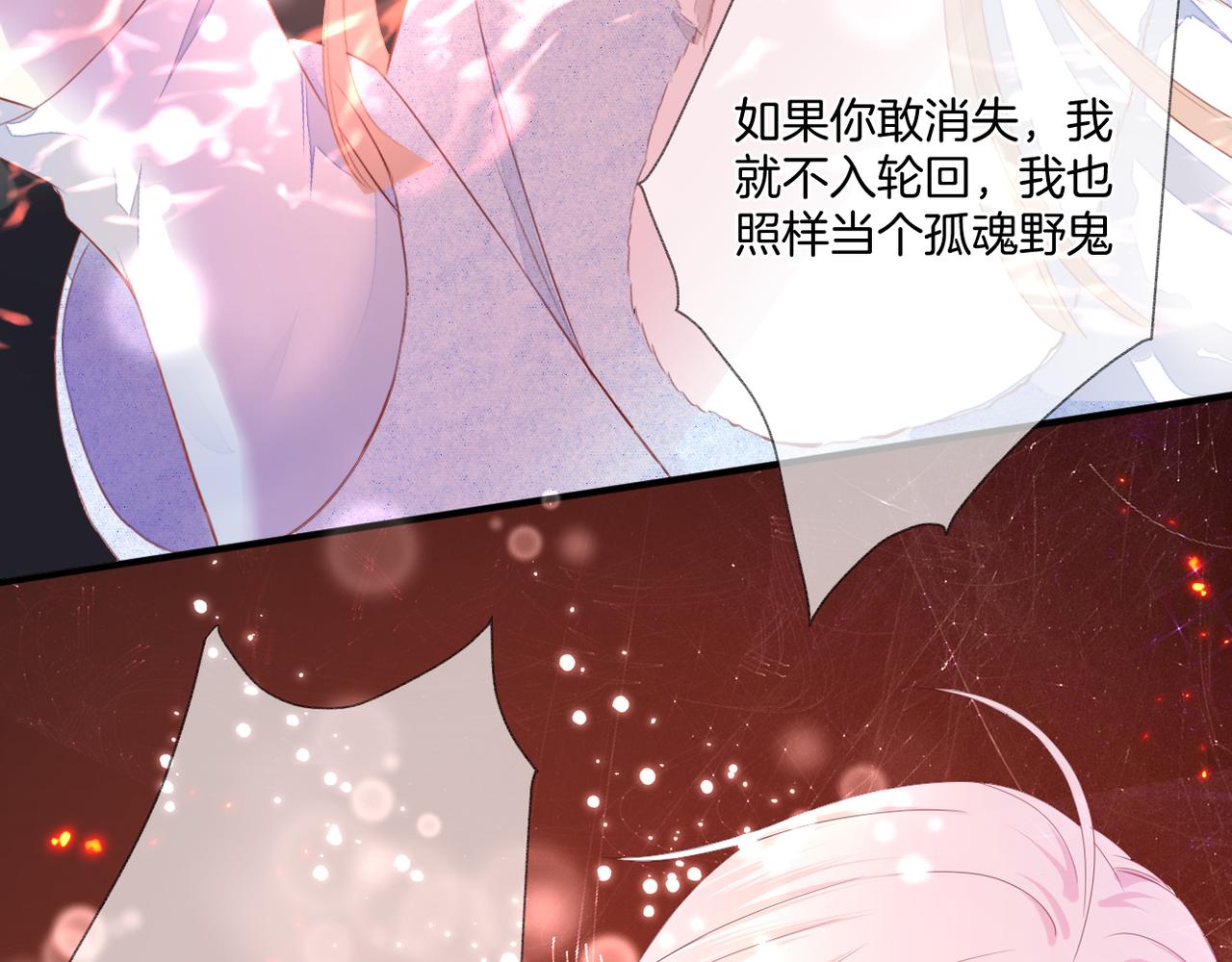 第74话 最后一面87