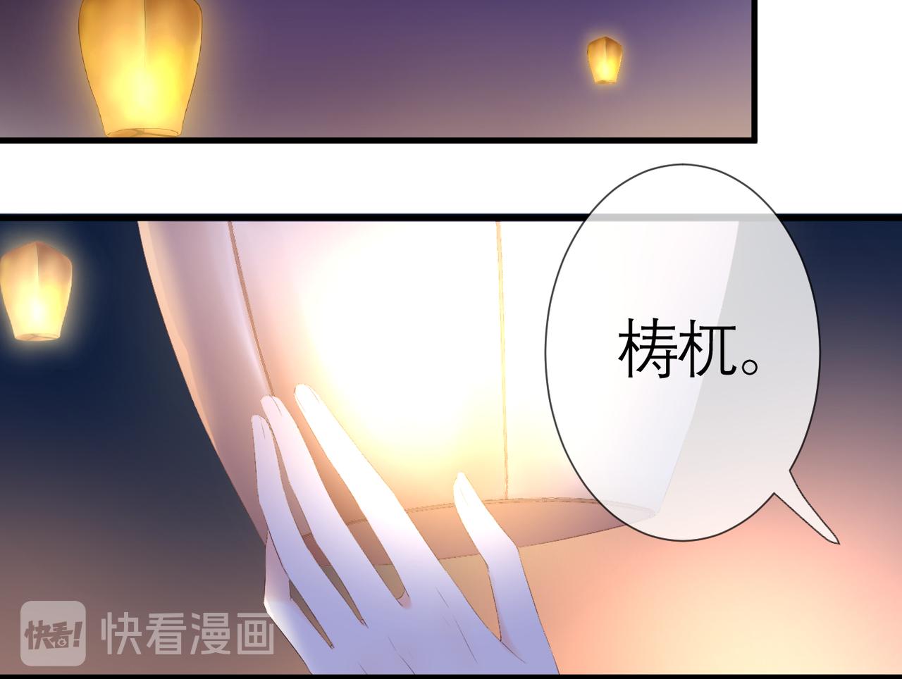 第38话 想见你43