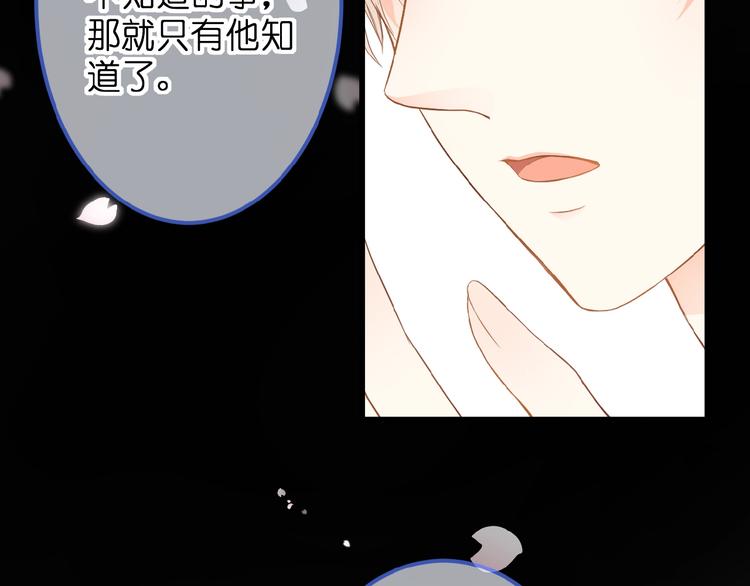 第7话 承诺16