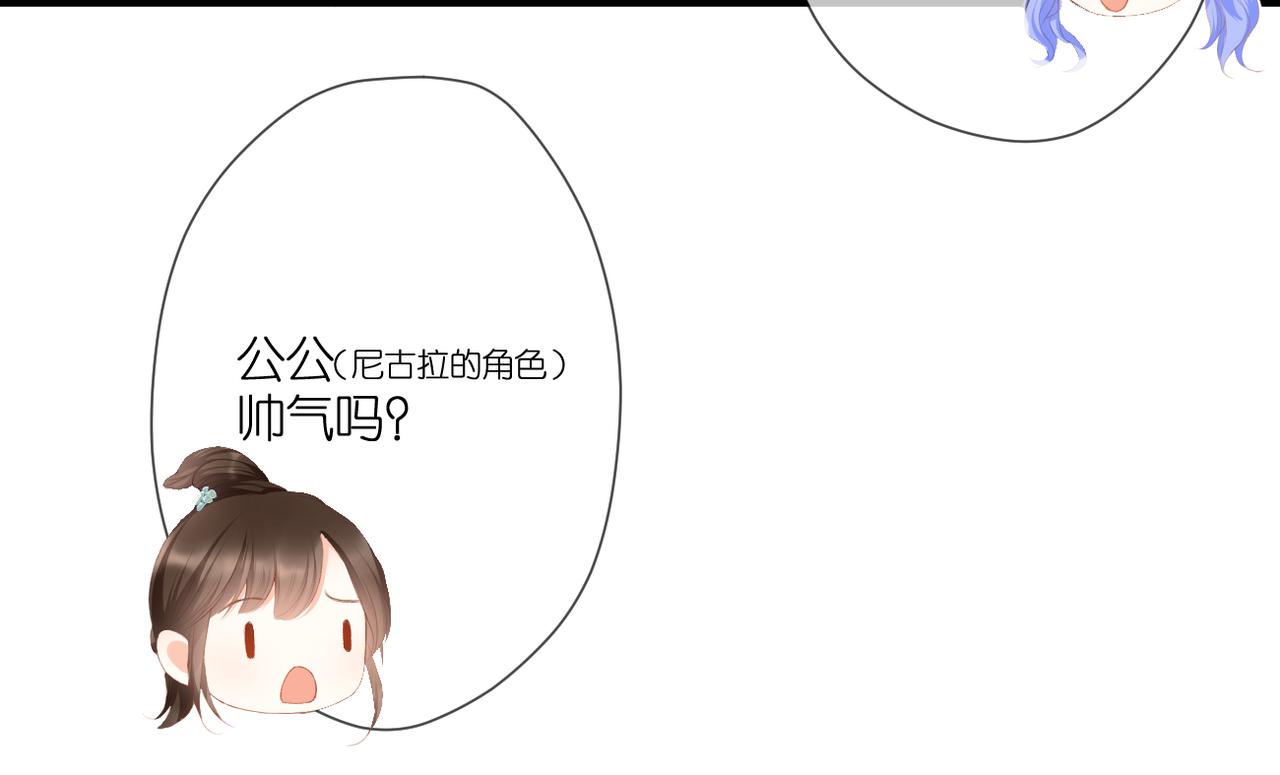 第44话 礼物35