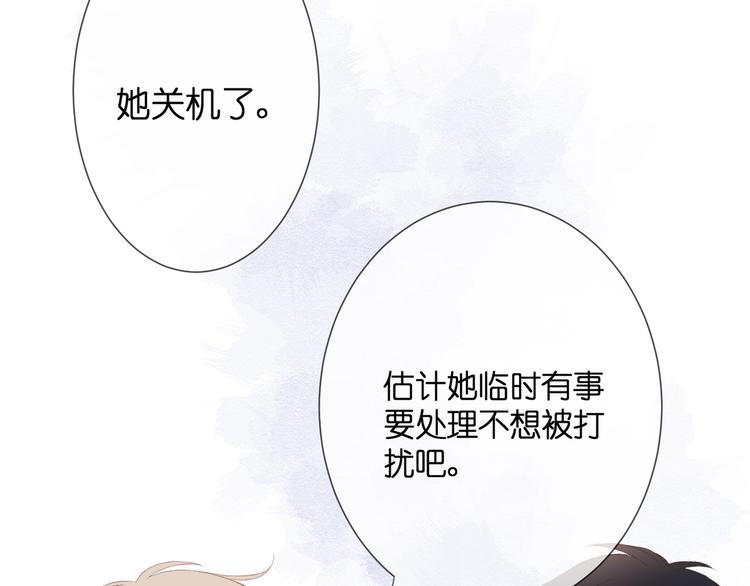 第30话 小十的决定39