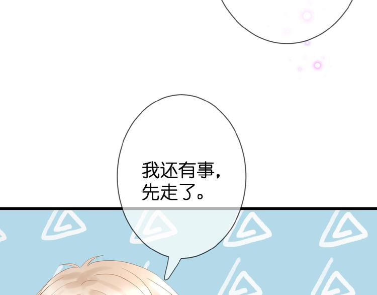 第6话 讨好44