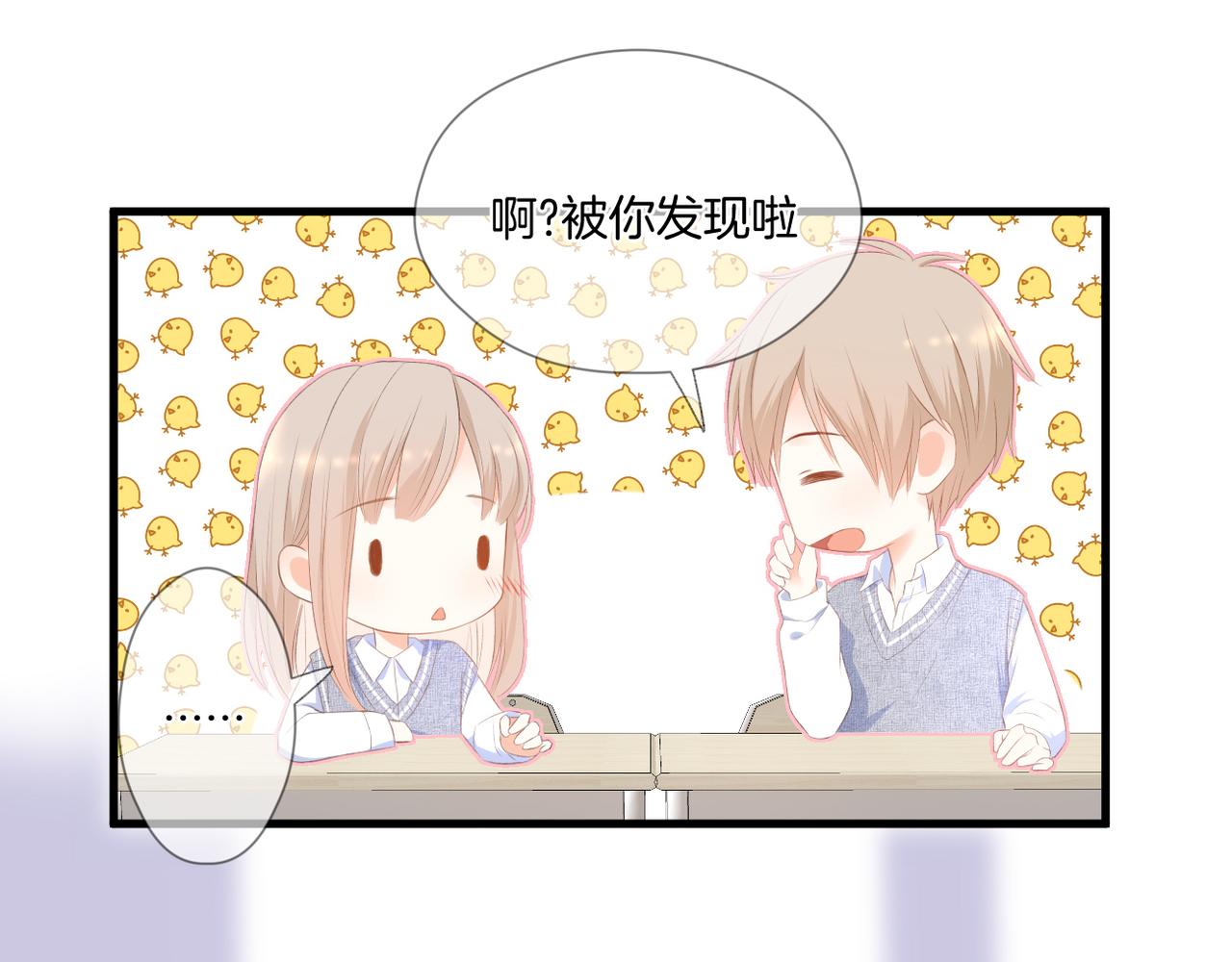 第63话 视线71
