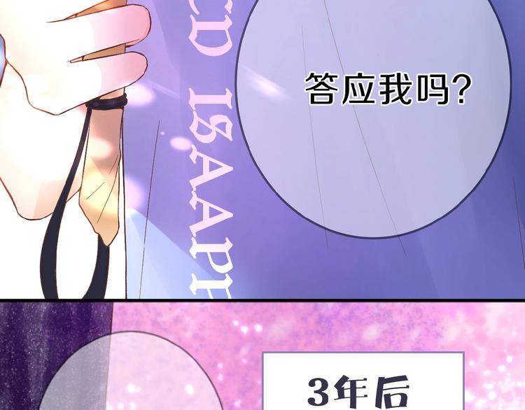 序章  当告白变成惩罚20