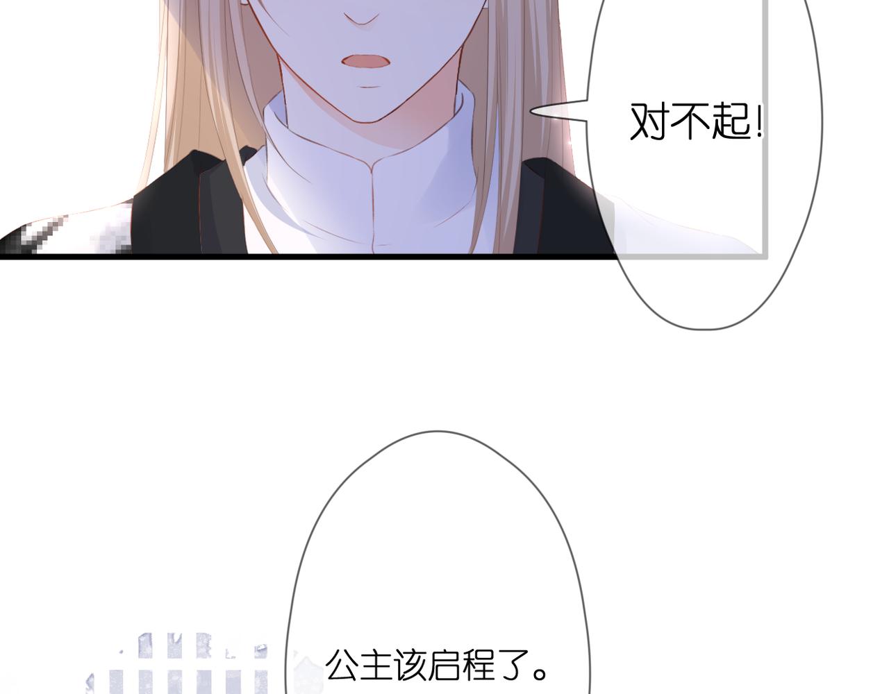 第49话 圈套63