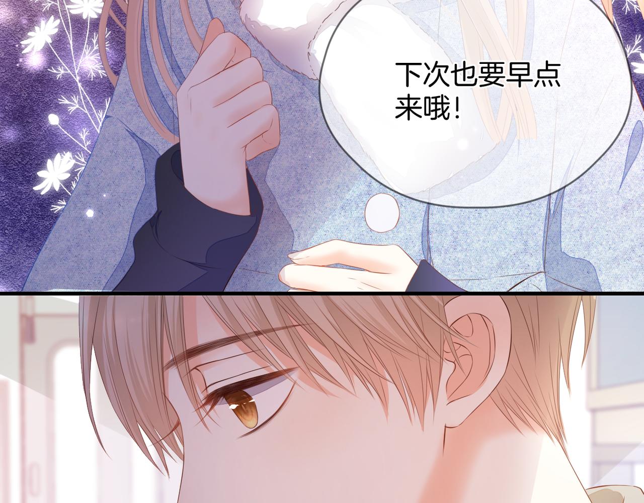 第72话 分隔两地58