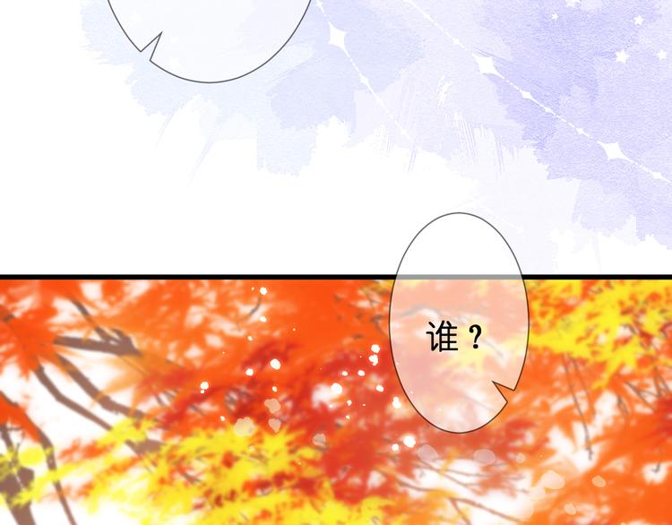 第29话 秘密与期限28