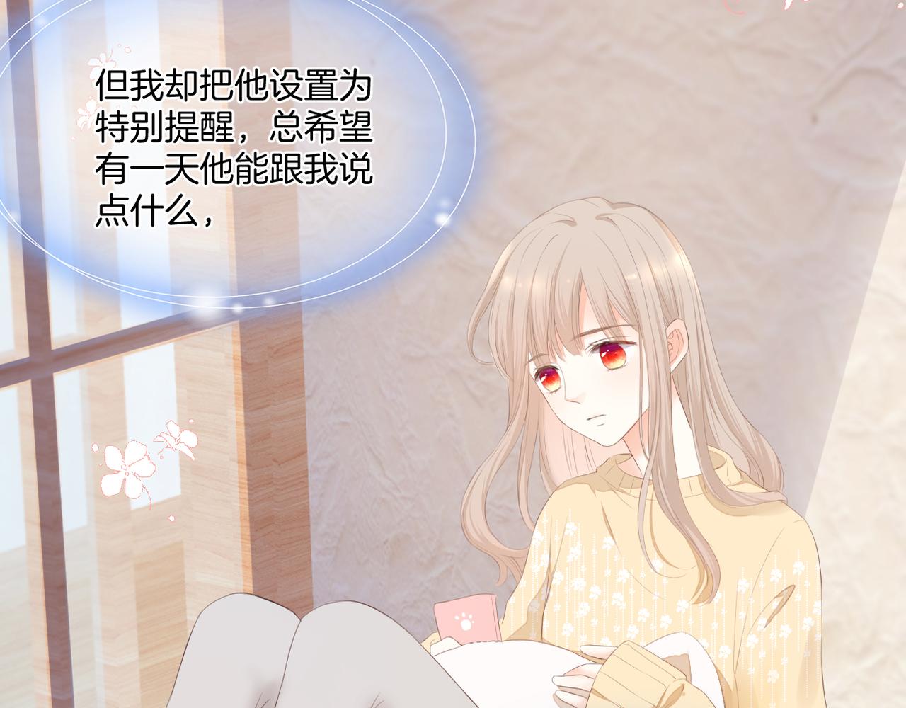 第73话 不想见了65