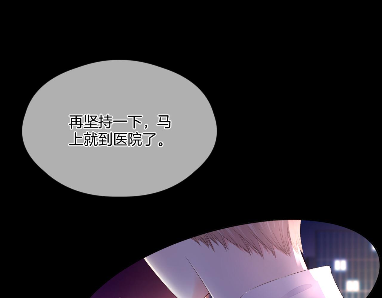 第68话 厄运10