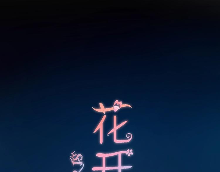 第18话  酸酸的味道0