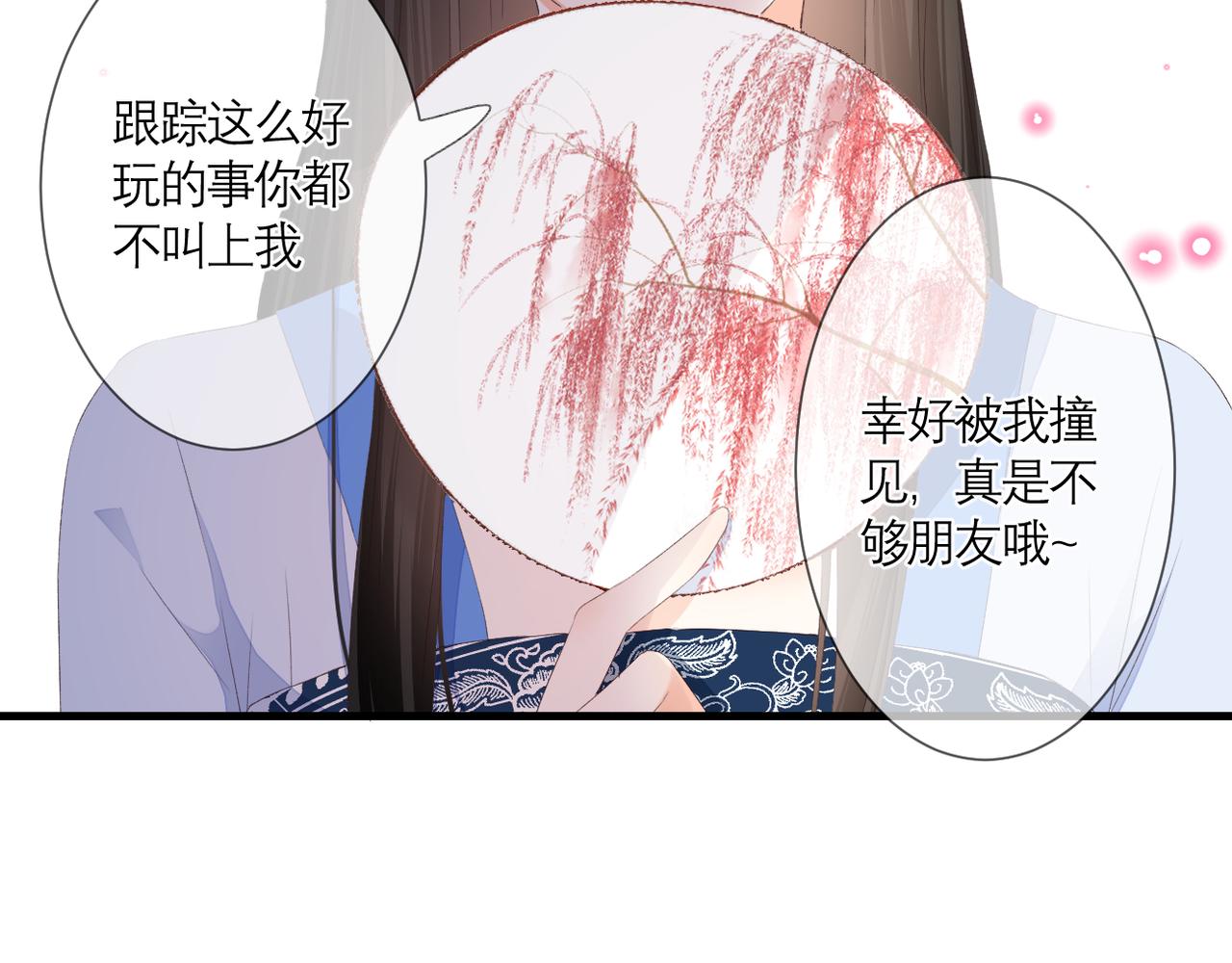 第36话 跟踪18