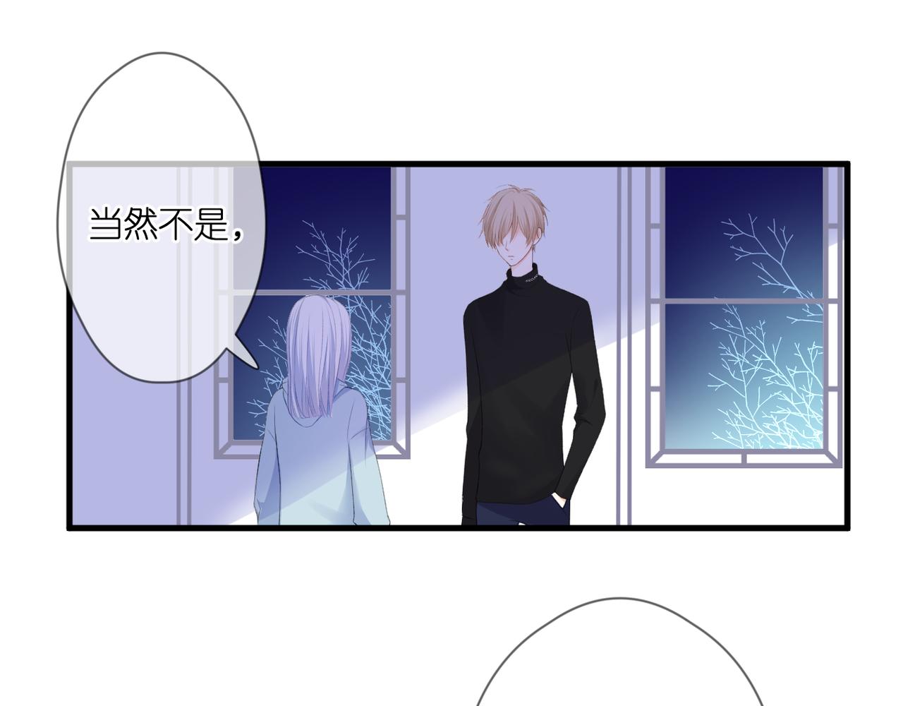 第47话 哥哥的担忧8