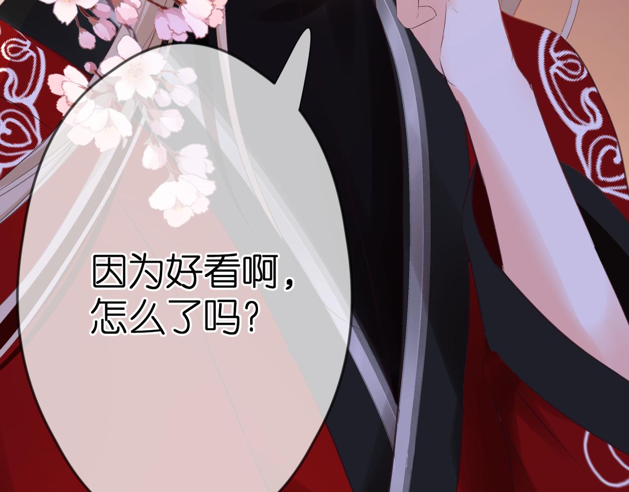 第45话 约定76